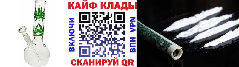 Как найти закладки Нефтекамск ГАШИШ КОКАИН OMG как войти Канабис Мефедрон