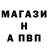 A-PVP крисы CK Marina Bagdasaryan
