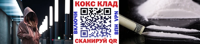 Кокаин 98% Нефтекамск