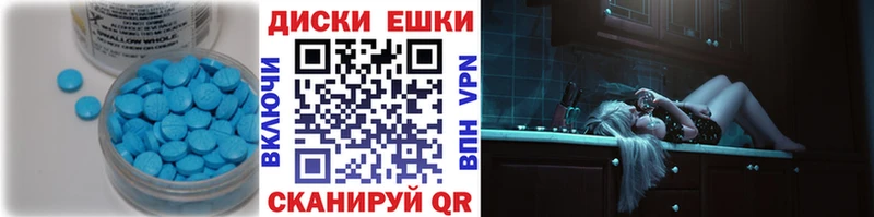 Экстази 99%  Нефтекамск 