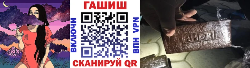 ГАШИШ Изолятор хочу Нефтекамск