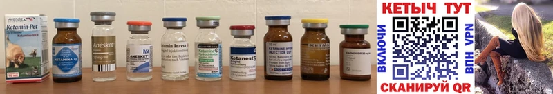 где найти наркотики Нефтекамск КЕТАМИН ketamine