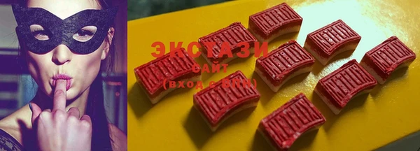 мефедрон VHQ Алексеевка
