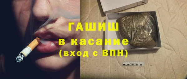 бутират Магадан