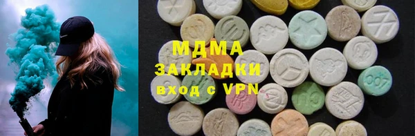 наркотики Алзамай