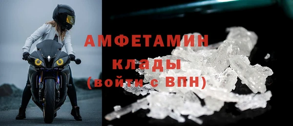 мефедрон VHQ Алексеевка