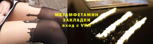 бутират Магадан