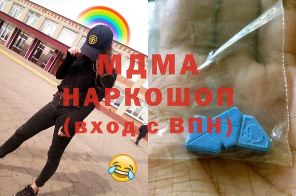 мдпв Алексин