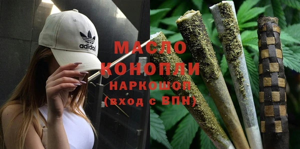 мефедрон VHQ Алексеевка