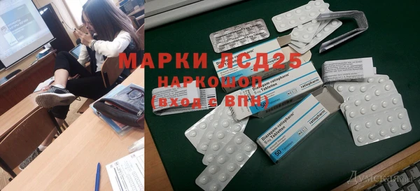 мефедрон VHQ Алексеевка