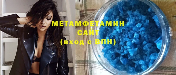 мефедрон VHQ Алексеевка