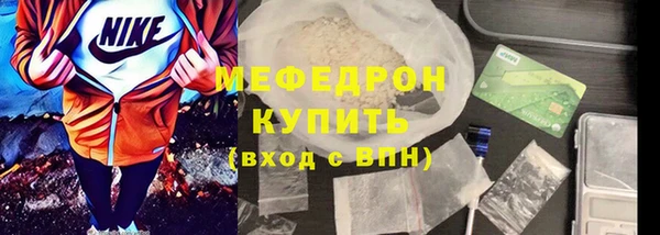 мескалин Майский