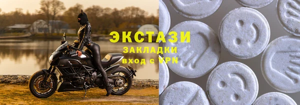 мефедрон VHQ Алексеевка