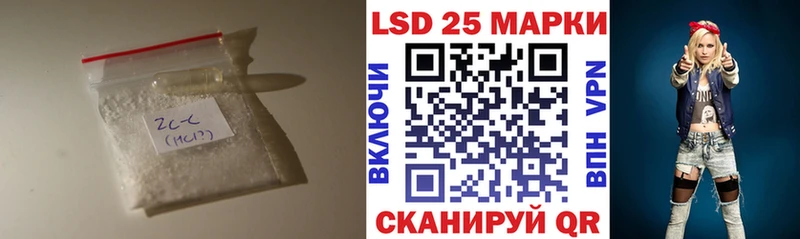 Лсд 25 экстази кислота гидра вход Нефтекамск