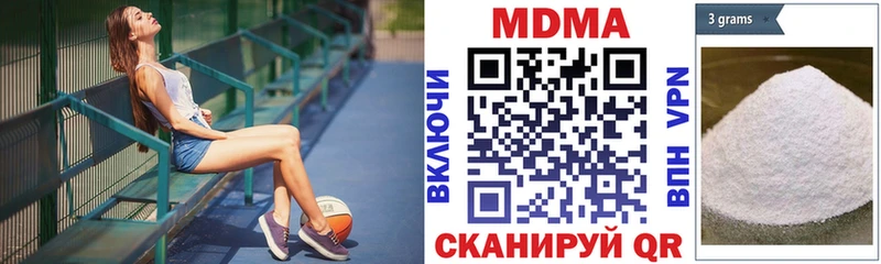 MDMA crystal  Нефтекамск 