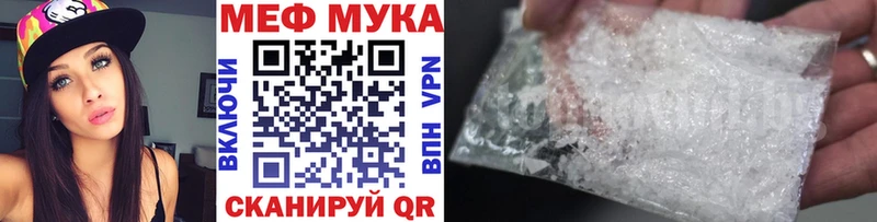 МЕФ 4 MMC дарнет шоп blacksprut вход Нефтекамск