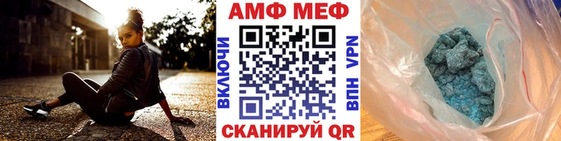 купить закладку  Нефтекамск  Первитин Декстрометамфетамин 99.9% 
