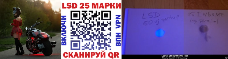 хочу Нефтекамск Марки NBOMe 1,8мг